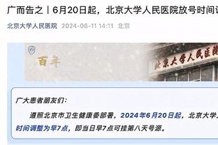 斯基拉：那不勒斯将再次和波利塔诺会面，谈判涨薪续约至2027年